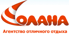 Солана, туристическая компания, Офис Спортивный Пермь