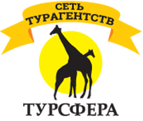 Турсфера Санкт-Петербург