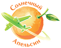 Солнечный Апельсин Санкт-Петербург