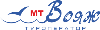 МТ-Вояж Туристическая компания Красноярск