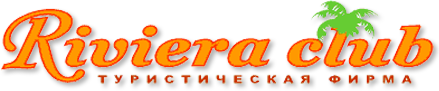 Riviera club Красноярск