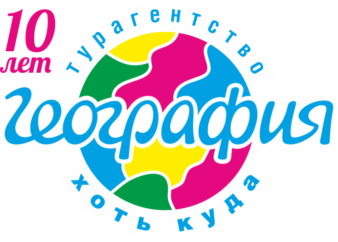 География Иркутск