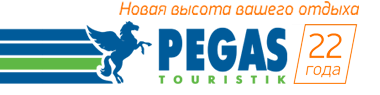 Сайт пегас иркутск. Пегас Туристик логотип прозрачный. Пегас СПБ. Пегас Туристик Сочи логотип. Пегас Туристик принимающая сторона.