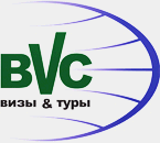 Байкальский визовый центр Иркутск
