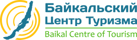 Байкальский центр туризма Иркутск
