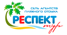 Респект-Тур Краснодар