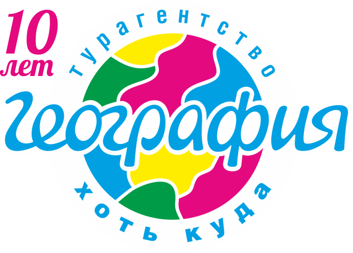 География Кемерово