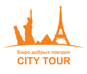 City Tour Бюро добрых поездок Киров - Кировская область