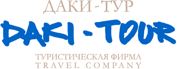 Туристическая компания Даки-Тур Улан-Удэ