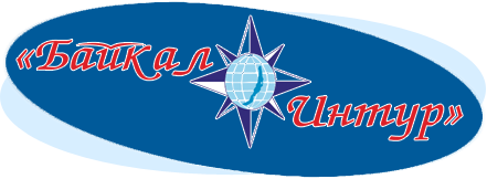 Туристическая компания Байкал-Интур Улан-Удэ