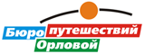 Бюро Орловой Новосибирск