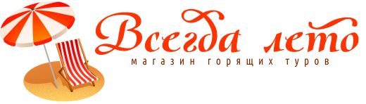 Турфирма круиз нижний новгород. Круиз туроператор Волгоград. Seven Days туристическая фирма. First Cruise Tours.