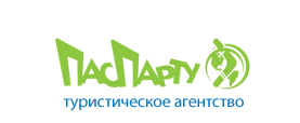 Туристическое агентство Паспарту Челябинск