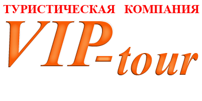 VIP-tour Котовск