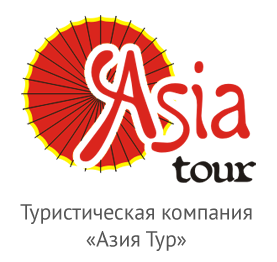Asia touring
