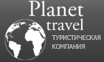 Planet Travel Самара