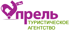 Туристическая компания Апрель Мурманск
