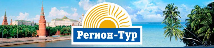 ИП Сафонова туристическое агентство Отдых и Туризм Наро-Фоминск