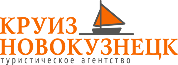 Круиз Новокузнецк, туристическое агентство Новокузнецк