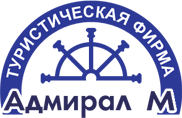 Адмирал М Омск