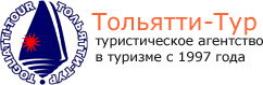 Тольятти-Тур Тольятти