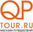 КуПи Тур Екатеринбург