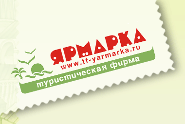 Ярмарка Екатеринбург