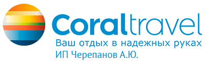 Аэролюкс. Агентство путешествий Екатеринбург. Турфирмы Екатеринбурга по России. Зима лето турфирма Екатеринбург. Агентство путешествий окна.