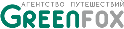 Агентство путешествий GreenFox Екатеринбург
