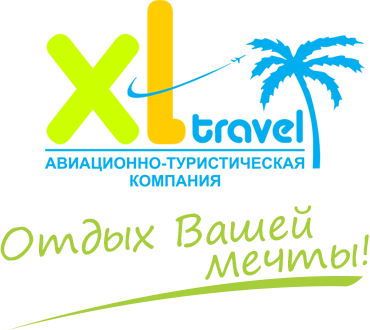 XL-Travel Благовещенск - Амурская область