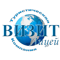 Туристическая компания Визит Нижний Новгород