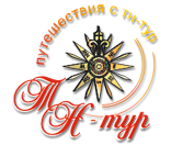 Тн-Тур Нижний Новгород