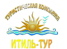 Итиль-тур Казань