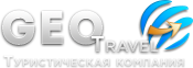 Geo Travel Воронеж