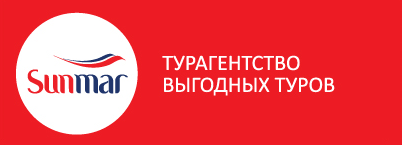 Турфабрика агентство Санкт-Петербург