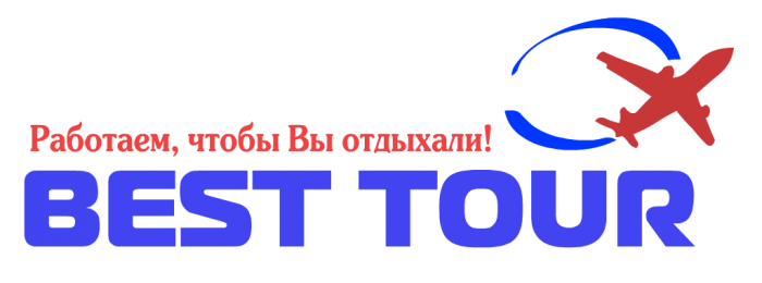 Best tour. Бест тур. ООО Бест тур. Бест тур логотип. Бест тур Краснодар.